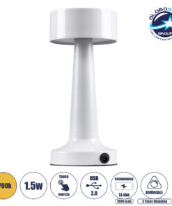 GloboStar® BELLA 76502 Μοντέρνο Επιτραπέζιο Φωτιστικό Πορτατίφ LED 1.5W 105lm 120° DC 5V Επαναφορτιζόμενο με Μπαταρία Li-ion 1800mAh – Διακόπτη Αφής με 3 Εντάσεις Φωτισμού Θερμό Λευκό 2700K Dimmable – Φ9 x 21cm – Λευκό