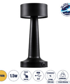 GloboStar® BELLA 76503 Μοντέρνο Επιτραπέζιο Φωτιστικό Πορτατίφ LED 1.5W 105lm 120° DC 5V Επαναφορτιζόμενο με Μπαταρία Li-ion 1800mAh – Διακόπτη Αφής με 3 Εντάσεις Φωτισμού Θερμό Λευκό 2700K Dimmable – Φ9 x 21cm – Μαύρο