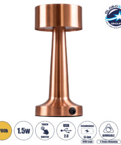 GloboStar® BELLA 76505 Μοντέρνο Επιτραπέζιο Φωτιστικό Πορτατίφ LED 1.5W 105lm 120° DC 5V Επαναφορτιζόμενο με Μπαταρία Li-ion 1800mAh – Διακόπτη Αφής με 3 Εντάσεις Φωτισμού Θερμό Λευκό 2700K Dimmable – Φ9 x 21cm – Χάλκινο