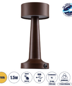 GloboStar® BELLA 76507 Μοντέρνο Επιτραπέζιο Φωτιστικό Πορτατίφ LED 1.5W 105lm 120° DC 5V Επαναφορτιζόμενο με Μπαταρία Li-ion 1800mAh – Διακόπτη Αφής με 3 Εντάσεις Φωτισμού Θερμό Λευκό 2700K Dimmable – Φ9 x 21cm – Σκούρο Καφέ