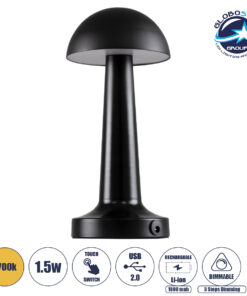 GloboStar® COCO 76509 Μοντέρνο Επιτραπέζιο Φωτιστικό Πορτατίφ LED 1.5W 105lm 120° DC 5V Επαναφορτιζόμενο με Μπαταρία Li-ion 1800mAh – Διακόπτη Αφής με 3 Εντάσεις Φωτισμού Θερμό Λευκό 2700K Dimmable – Φ10 x 22cm – Μαύρο