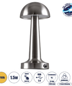 GloboStar® COCO 76510 Μοντέρνο Επιτραπέζιο Φωτιστικό Πορτατίφ LED 1.5W 105lm 120° DC 5V Επαναφορτιζόμενο με Μπαταρία Li-ion 1800mAh – Διακόπτη Αφής με 3 Εντάσεις Φωτισμού Θερμό Λευκό 2700K Dimmable – Φ10 x 22cm – Ασημί