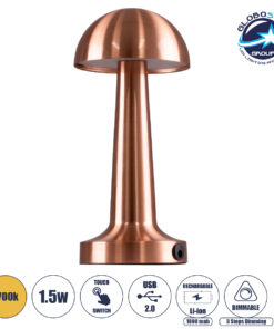 GloboStar® COCO 76511 Μοντέρνο Επιτραπέζιο Φωτιστικό Πορτατίφ LED 1.5W 105lm 120° DC 5V Επαναφορτιζόμενο με Μπαταρία Li-ion 1800mAh – Διακόπτη Αφής με 3 Εντάσεις Φωτισμού Θερμό Λευκό 2700K Dimmable – Φ10 x 22cm – Χάλκινο