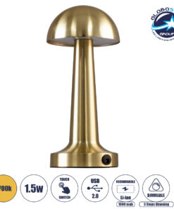 GloboStar® COCO 76512 Μοντέρνο Επιτραπέζιο Φωτιστικό Πορτατίφ LED 1.5W 105lm 120° DC 5V Επαναφορτιζόμενο με Μπαταρία Li-ion 1800mAh – Διακόπτη Αφής με 3 Εντάσεις Φωτισμού Θερμό Λευκό 2700K Dimmable – Φ10 x 22cm – Χρυσό