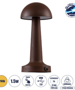 GloboStar® COCO 76513 Μοντέρνο Επιτραπέζιο Φωτιστικό Πορτατίφ LED 1.5W 105lm 120° DC 5V Επαναφορτιζόμενο με Μπαταρία Li-ion 1800mAh – Διακόπτη Αφής με 3 Εντάσεις Φωτισμού Θερμό Λευκό 2700K Dimmable – Φ10 x 22cm – Σκούρο Καφέ