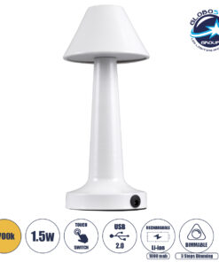 GloboStar® MOLLY 76514 Μοντέρνο Επιτραπέζιο Φωτιστικό Πορτατίφ LED 1.5W 105lm 120° DC 5V Επαναφορτιζόμενο με Μπαταρία Li-ion 1800mAh – Διακόπτη Αφής με 3 Εντάσεις Φωτισμού Θερμό Λευκό 2700K Dimmable – Φ10 x 23cm – Λευκό
