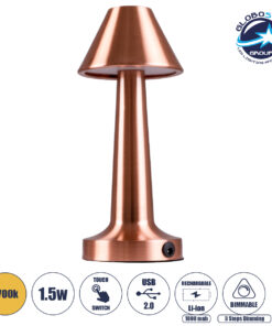 GloboStar® MOLLY 76517 Μοντέρνο Επιτραπέζιο Φωτιστικό Πορτατίφ LED 1.5W 105lm 120° DC 5V Επαναφορτιζόμενο με Μπαταρία Li-ion 1800mAh – Διακόπτη Αφής με 3 Εντάσεις Φωτισμού Θερμό Λευκό 2700K Dimmable – Φ10 x 23cm – Χάλκινο