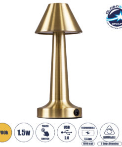 GloboStar® MOLLY 76518 Μοντέρνο Επιτραπέζιο Φωτιστικό Πορτατίφ LED 1.5W 105lm 120° DC 5V Επαναφορτιζόμενο με Μπαταρία Li-ion 1800mAh – Διακόπτη Αφής με 3 Εντάσεις Φωτισμού Θερμό Λευκό 2700K Dimmable – Φ10 x 23cm – Χρυσό
