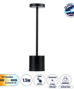 GloboStar® JOJO 76520 Μοντέρνο Επιτραπέζιο Φωτιστικό Πορτατίφ LED 1.5W 105lm 120° DC 5V Επαναφορτιζόμενο με Μπαταρία Li-ion 1800mAh – Διακόπτη Αφής με 3 Εναλλαγές Φωτισμού CCT Θερμό – Φυσικό – Ψυχρό 1500K – 4500K – 6000K Dimmable – D8 x H34cm – Μαύρο