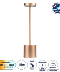 GloboStar® JOJO 76522 Μοντέρνο Επιτραπέζιο Φωτιστικό Πορτατίφ LED 1.5W 105lm 120° DC 5V Επαναφορτιζόμενο με Μπαταρία Li-ion 1800mAh – Διακόπτη Αφής με 3 Εναλλαγές Φωτισμού CCT Θερμό – Φυσικό – Ψυχρό 1500K – 4500K – 6000K Dimmable – D8 x H34cm – Χάλκινο