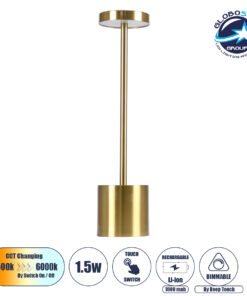 GloboStar® JOJO 76523 Μοντέρνο Επιτραπέζιο Φωτιστικό Πορτατίφ LED 1.5W 105lm 120° DC 5V Επαναφορτιζόμενο με Μπαταρία Li-ion 1800mAh – Διακόπτη Αφής με 3 Εναλλαγές Φωτισμού CCT Θερμό – Φυσικό – Ψυχρό 1500K – 4500K – 6000K Dimmable – D8 x H34cm – Χρυσό