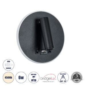 GloboStar® LADY-R 60938 Μοντέρνο Φωτιστικό Τοίχου – Απλίκα Ξενοδοχείου Bed Side LED 6W 600lm 36° & 360° AC 220-240V – Reading Light & Κρυφός Φωτισμός – Φορτιστής USB 3A – Φ15 x Υ7cm – Φυσικό Λευκό 4500K – Μαύρο – 3 Χρόνια Εγγύηση