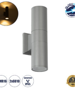 GloboStar® WALLY 77875 Φωτιστικό Τοίχου – Απλίκα Αρχιτεκτονικού Φωτισμού Εσωτερικού/Εξωτερικού Χώρου Up & Down Δίφωτο 2 x GU10 AC220-240V Αδιάβροχο IP65 – Σώμα Αλουμινίου & Tempered Glass – Μ6.4 x Π11 x Υ25cm – Ασημί – 5 Years Warranty