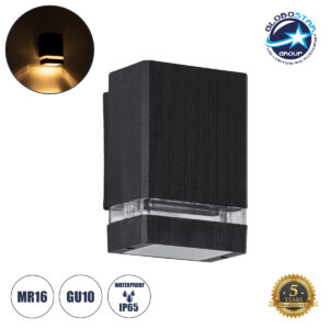 GloboStar® QUATRO 77892 Φωτιστικό Τοίχου – Απλίκα Αρχιτεκτονικού Φωτισμού Εσωτερικού/Εξωτερικού Χώρου Up or Down Μονόφωτο 1 x GU10 AC220-240V Αδιάβροχο IP65 – Σώμα Αλουμινίου & Tempered Glass – Μ11 x Π10 x Υ16.4cm – Μαύρο – 5 Years Warranty