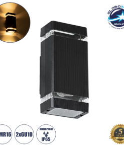 GloboStar® QUATRO 77893 Φωτιστικό Τοίχου – Απλίκα Αρχιτεκτονικού Φωτισμού Εσωτερικού/Εξωτερικού Χώρου Up & Down Δίφωτο 2 x GU10 AC220-240V Αδιάβροχο IP65 – Σώμα Αλουμινίου & Tempered Glass – Μ10.8 x Π10.5 x Υ25.5cm – Μαύρο – 5 Years Warranty