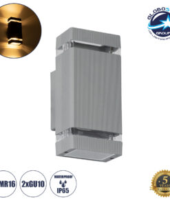 GloboStar® QUATRO 77895 Φωτιστικό Τοίχου – Απλίκα Αρχιτεκτονικού Φωτισμού Εσωτερικού/Εξωτερικού Χώρου Up & Down Δίφωτο 2 x GU10 AC220-240V Αδιάβροχο IP65 – Σώμα Αλουμινίου & Tempered Glass – Μ10.8 x Π10.5 x Υ25.5cm – Ασημί – 5 Years Warranty