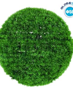 GloboStar® 78512 Συνθετικό Φυτό Θάμνος Γρασίδι Φ58cm