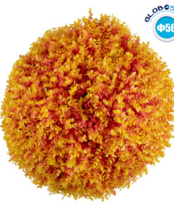 GloboStar® 78517 Artificial – Συνθετικό Τεχνητό Διακοσμητικό Φυτό Θάμνος Πυξάρι Πορτοκαλί – Κίτρινο Φ56cm
