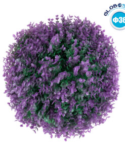 GloboStar® 78521 Artificial – Συνθετικό Τεχνητό Διακοσμητικό Φυτό Θάμνος Πυξάρι Πράσινο – Μωβ Φ36cm