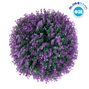 GloboStar® 78521 Artificial – Συνθετικό Τεχνητό Διακοσμητικό Φυτό Θάμνος Πυξάρι Πράσινο – Μωβ Φ36cm
