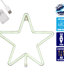 GloboStar® 78584 Φωτιστικό Ταμπέλα Φωτεινή Επιγραφή NEON LED Σήμανσης STAR 5W με Καλώδιο Τροφοδοσίας USB – Μπαταρίας 3xAAA (Δεν Περιλαμβάνονται) – Ψυχρό Λευκό 6000K