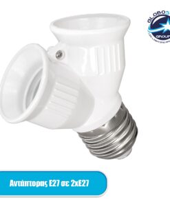 GloboStar® 78969 Πλαστικός Αντάπτορας Μετατροπέας από 1xE27 Ντουί σε 2xE27 Ντουί Λευκό
