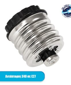 GloboStar® 78970 Πλαστικός Αντάπτορας από E40 σε E27