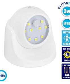 GloboStar® 79000 Λευκό Φωτιστικό Μπαταρίας σε Σχήμα Κάμερας LED SMD 3W 300lm με Αισθητήρα Ημέρας-Νύχτας και PIR Αισθητήρα Κίνησης Ψυχρό Λευκό 6000K