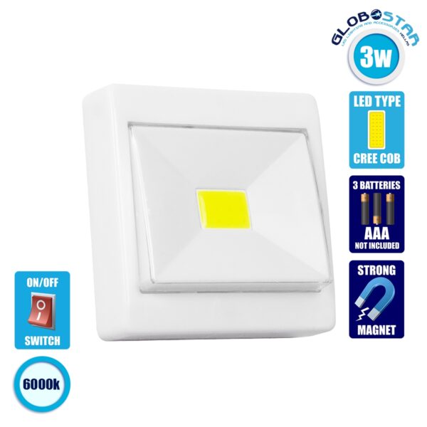 GloboStar® 79002 Φωτιστικό Διακόπτης Τοίχου LED COB 3W 280lm Μπαταρίας με Μαγνήτη και Διακόπτη ON/OFF IP44 Ψυχρό Λευκό 6000K