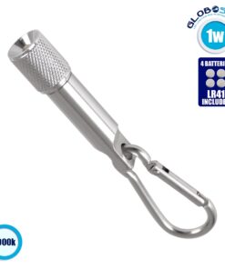GloboStar® 79006 Μπρελόκ Φακός LED 1W Μπαταρίας Ψυχρό Λευκό 6000K