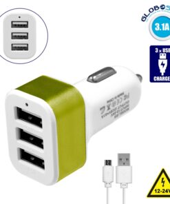 Globostar® 79502 Πράσινος Φορτιστής Αυτοκινήτου DC 12-24V με 3 Εξόδους USB DC 5V Max 3.1A 20W και Καλώδιο USB σε Type-C