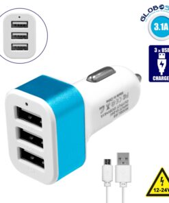 Globostar® 79503 Μπλε Φορτιστής Αυτοκινήτου DC 12-24V με 3 Εξόδους USB DC 5V Max 3.1A 20W και Καλώδιο USB σε Type-C