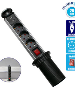 GloboStar® 79630 Χωνευτό Πτυσσόμενο Πολύμπριζο με 3 Πρίζες Ασφαλείας EU Σούκο AC 230V Max 3000W & 2 Εξόδους USB DC 5V Max 3A 18W & Ενσωματωμένο Διακόπτη Οn/Off