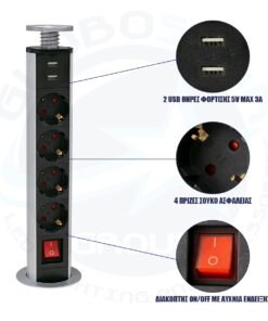 GloboStar® 79631 Χωνευτό Πτυσσόμενο Πολύμπριζο με 4 Πρίζες Ασφαλείας EU Σούκο AC 230V Max 4000W & 2 Εξόδους USB DC 5V Max 3A 18W & Ενσωματωμένο Διακόπτη Οn/Off