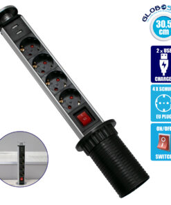 GloboStar® 79631 Χωνευτό Πτυσσόμενο Πολύμπριζο με 4 Πρίζες Ασφαλείας EU Σούκο AC 230V Max 4000W & 2 Εξόδους USB DC 5V Max 3A 18W & Ενσωματωμένο Διακόπτη Οn/Off