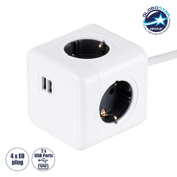 GloboStar® TRAVEL PowerCube PRO Certified 79639 Πολύπριζο 6 Θέσεων με 1.5m Kαλώδιο - 4 Πρίζες Ασφαλείας Childproof EU Schuko AC 220-240V & 2 Πρίζες USB Max 2.1A/DC 5V Μ7.5 x Π7.5 x Υ7.5 - Λευκό με Γκρι - Max Load 3680W/16A