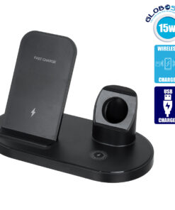 GloboStar® 79698 Επιτραπέζια Σταθερή Βάση Ασύρματης Φόρτισης Fast Charging για Κινητά – Earphones – Smart Watches 3 Καναλιών – 1 Channel 15W Max (Phone) – 2 Channel 3W (Airpod) – 3 Channel 2W (Watch)