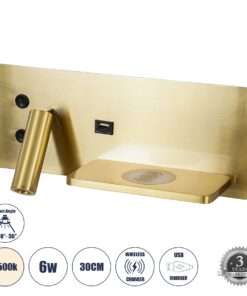 GloboStar® PALADIN 61358 Μοντέρνο Φωτιστικό Τοίχου – Απλίκα Ξενοδοχείου Bed Side LED 6W 720lm 36° AC 220-240V – Reading Light & Κρυφός Φωτισμός – Φορτιστές USB 3A & Wireless 20W – Μ30 x Π11 x Υ12cm – Φυσικό Λευκό 4500K – Χρυσό Βούρτσας – Δεξί
