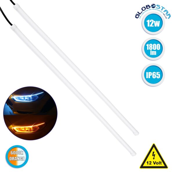 ΣΕΤ DRL - Σετ 2 ΕΛΑΣΤΙΚΑ - FLEXIBLE DRL + FLASH TURN LIGHT LED CREE COB 45cm 12W 1800lm 360° DC 12V Αδιάβροχα IP65 Πορτοκαλί - Ψυχρό Λευκό 6000K GloboStar® 81724