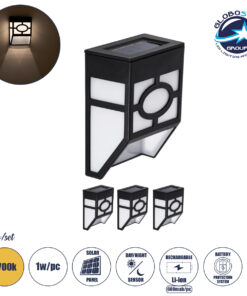 GloboStar® 85707 ΣΕΤ 4 Τεμαχίων Αυτόνομα Ηλιακά Φωτιστικά Τοίχου Μαύρα-Λευκά LED SMD 1W 100lm με Ενσωματωμένη Μπαταρία 600mAh – Φωτοβολταϊκό Πάνελ με Αισθητήρα Ημέρας-Νύχτας Αδιάβροχα IP65 Θερμό Λευκό 3000K