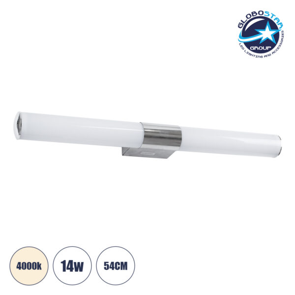 GloboStar® RHEA 85827 Μοντέρνο Φωτιστικό Καθρέπτη Μπάνιου LED 14W 1582lm 360° AC 220-240V - Φυσικό Λευκό 4000K - Μ54 x Π9.5 x Υ5cm Νίκελ - Λευκό