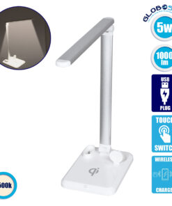 GloboStar® CHATEAU 86101 Μοντέρνο Φωτιστικό Γραφείου Λευκό LED 5 Watt 1000lm DC 5V Αφής & Καλώδιο Τροφοδοσίας USB με Ασύρματη Φόρτιση – Wireless Charger για Τηλέφωνα και Earphones Φυσικό Λευκό 4500K
