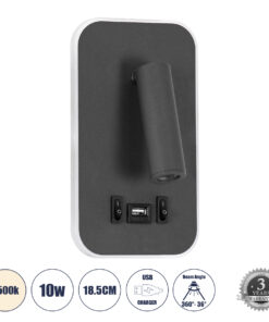 GloboStar® LADY-O 61365 Μοντέρνο Φωτιστικό Τοίχου – Απλίκα Ξενοδοχείου Bed Side LED 10W 1000lm 36° & 360° AC 220-240V – Reading Light & Κρυφός Φωτισμός – Φορτιστής USB 3A – Μ10.5 x Π10 x Υ18.5cm – Φυσικό Λευκό 4500K – Γκρι Ανθρακί – 3 Χρόνια Εγγύηση