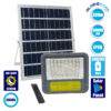 GloboStar® 90206 Αυτόνομος Ηλιακός Προβολέας LED SUPREME Series SMD 300W 30000lm με Ενσωματωμένη Μπαταρία 30000mAh – Φωτοβολταϊκό Πάνελ με Αισθητήρα Ημέρας-Νύχτας και Ασύρματο Χειριστήριο RF 2.4Ghz Αδιάβροχος IP66 Ψυχρό Λευκό 6000K