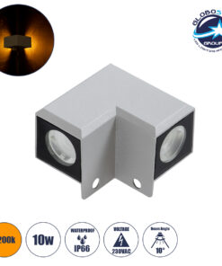 GloboStar® WALLLIGHT-DONA 90258 Φωτιστικό Γωνίας Τοίχου – Απλίκα LED 10W 850lm 10° AC 220-240V Αδιάβροχο IP66 Μ8.2 x Π8.2 x Υ6cm Αρχιτεκτονικό Πορτοκαλί 2200K – Γκρι – 3 Years Warranty