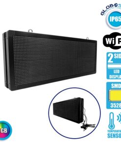 Αδιάβροχη Κυλιόμενη Επιγραφή SMD LED 230V USB & WiFi RGB Διπλής Όψης 104x40cm GloboStar 90325