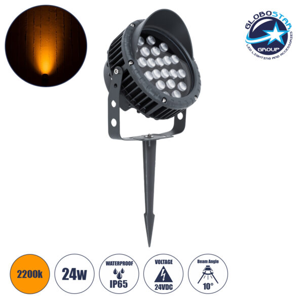 GloboStar® TREELIGHT-VINA 90359 Σποτ Φωτισμού με Αντιθαμβωτική Γρίλια Ειδικό για Φυτά - Δέντρα με Βάση Κήπου / Καρφωτό LED 24W 2040lm 10° DC 24V Αδιάβροχο IP65 L21.5 x W18.3 x H14cm Αρχιτεκτονικό Πορτοκαλί 2200K - Γκρι Ανθρακί - 3 Years Warranty