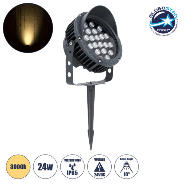 GloboStar® TREELIGHT-VINA 90360 Σποτ Φωτισμού με Αντιθαμβωτική Γρίλια Ειδικό για Φυτά - Δέντρα με Βάση Κήπου / Καρφωτό LED 24W 2160lm 10° DC 24V Αδιάβροχο IP65 L21.5 x W18.3 x H14cm Θερμό Λευκό 3000K - Γκρι Ανθρακί - 3 Years Warranty