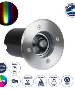 GloboStar® UNDERWATER-LUNTA 90403 Υποβρύχιο Χωνευτό Κινούμενο Φωτιστικό Σποτ Ειδικό για Σιντριβάνια LED 12W 1020lm 60° DC 24V Αδιάβροχο IP68 Φ12 x Υ13cm RGBW DMX512 – Ανοξείδωτο Ατσάλι – 3 Years Warranty
