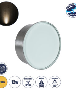 GloboStar® UNDERWATER-LURE 90407 Υποβρύχιο Χωνευτό Φωτιστικό Σποτ Ειδικό για Σιντριβάνια – Πισίνες – Τζακούζι LED 12W 1080lm 120° DC 24V Αδιάβροχο IP68 Φ12 x Υ5cm Θερμό Λευκό 2700K – Ανοξείδωτο Ατσάλι – 3 Years Warranty